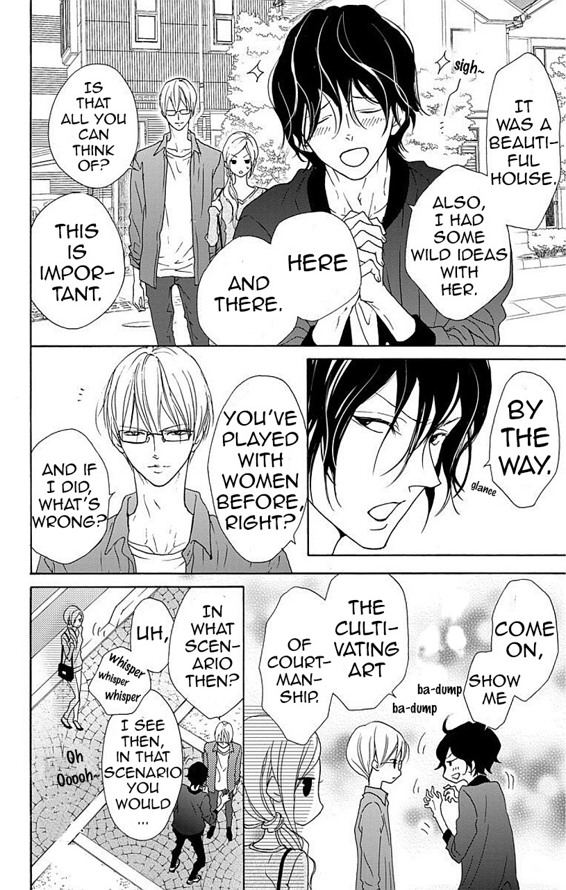 Game: Suit no Sukima Chapter 4 page 17 - Chapter 4