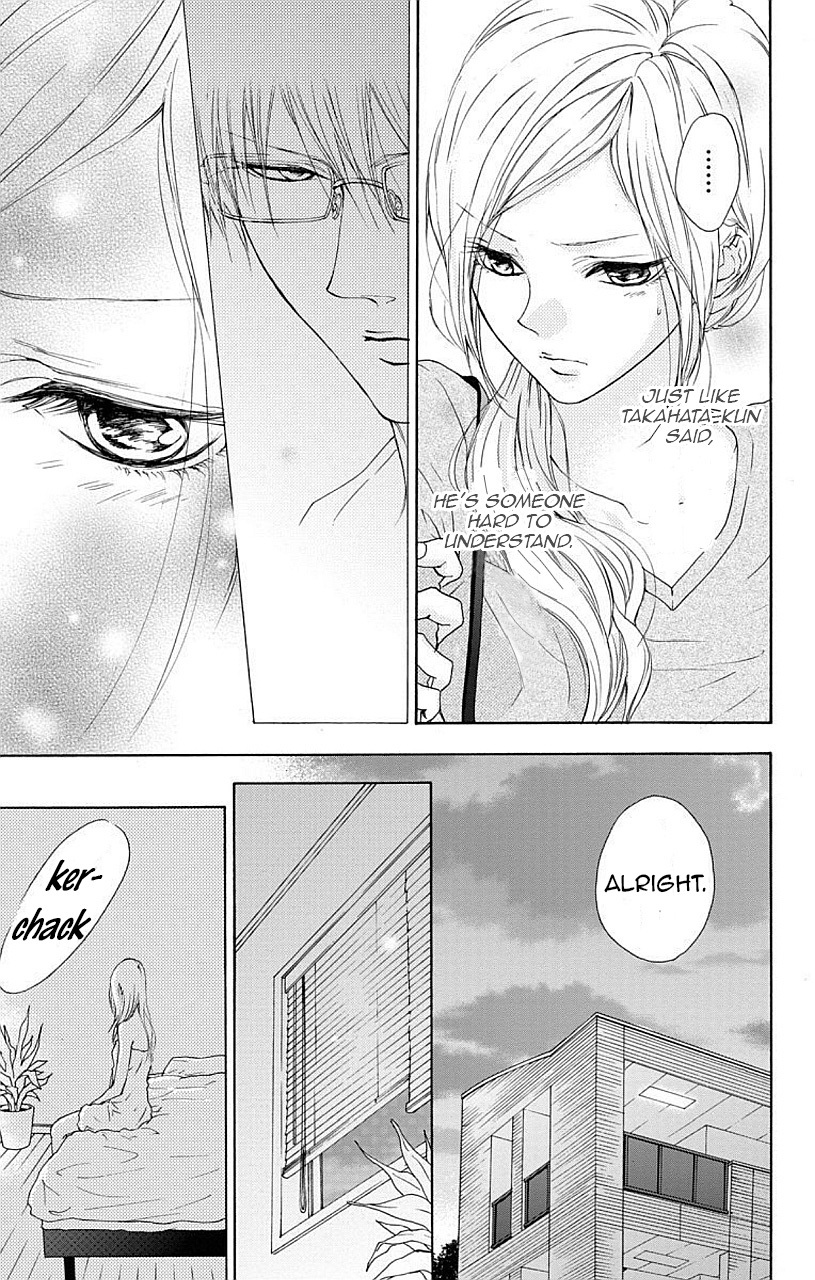 Game: Suit no Sukima Chapter 4 page 22 - Chapter 4