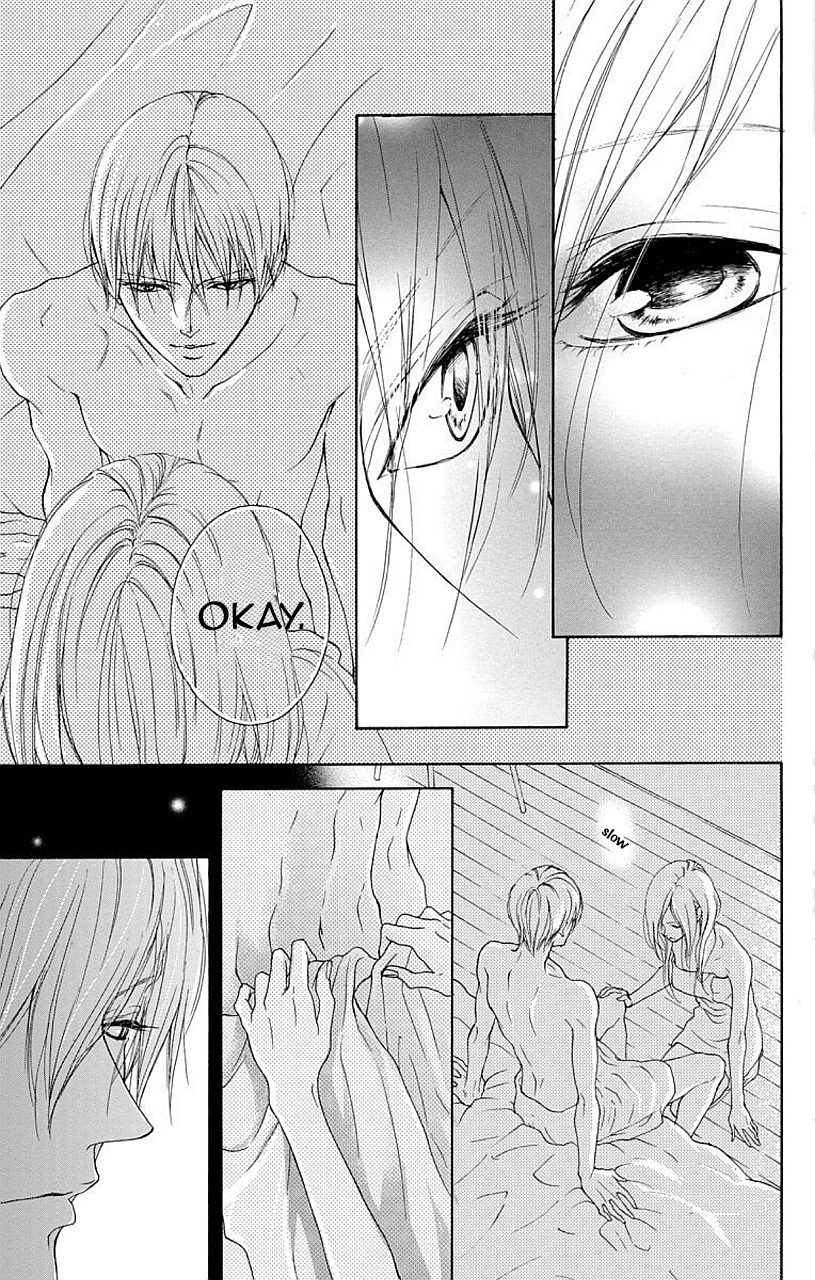 Game: Suit no Sukima Chapter 4 page 26 - Chapter 4