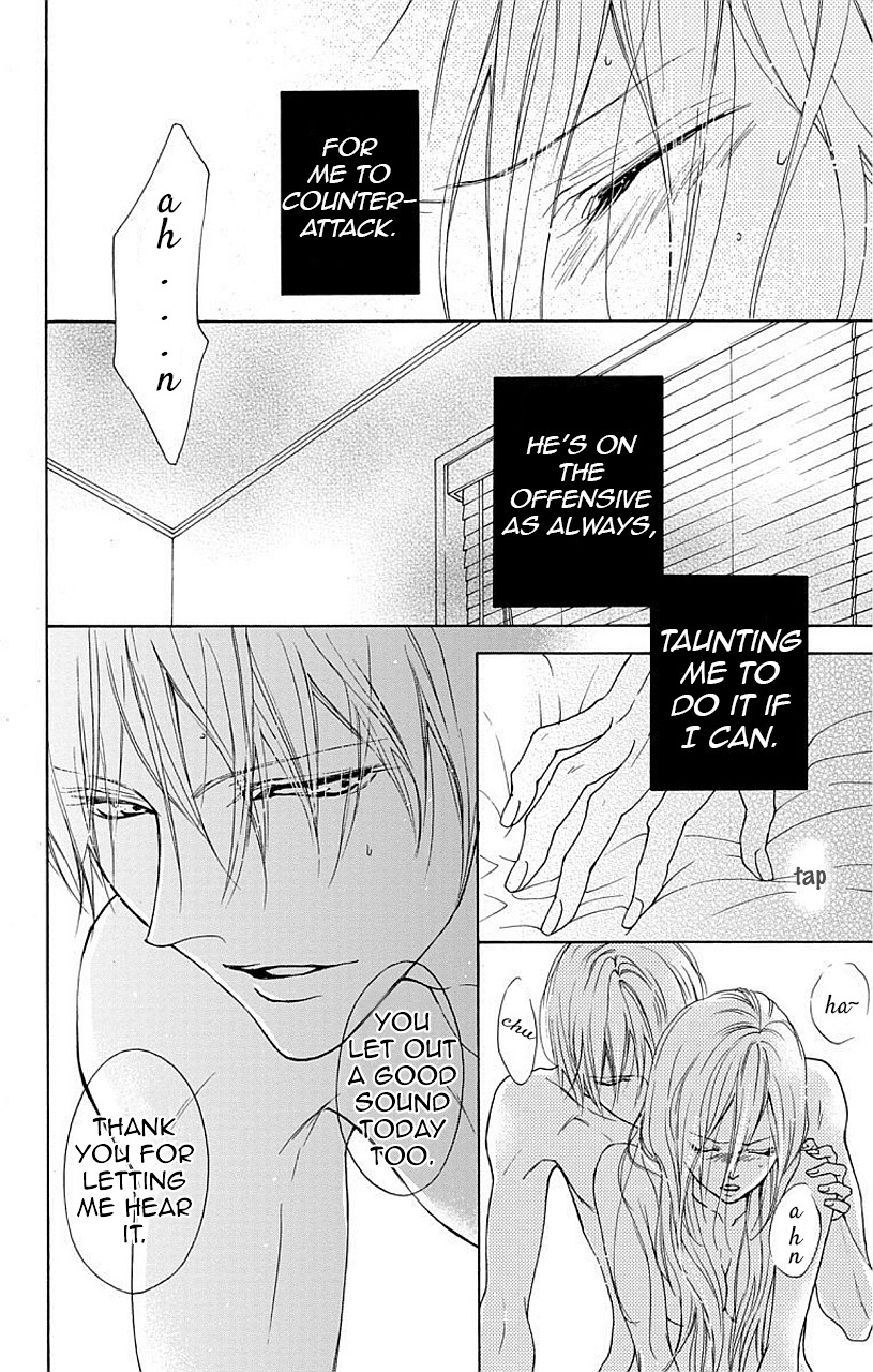 Game: Suit no Sukima Chapter 4 page 5 - Chapter 4