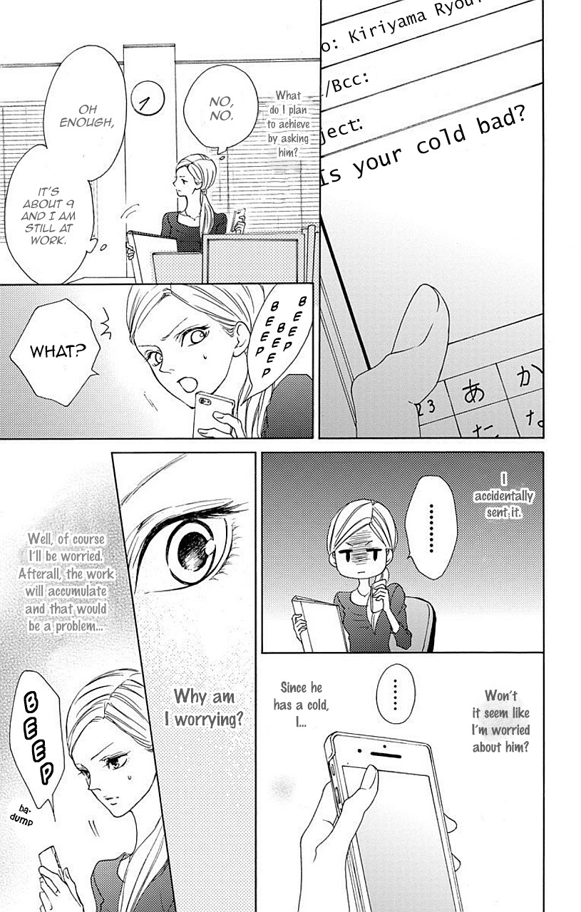 Game: Suit no Sukima Chapter 5 page 11 - Chapter 5