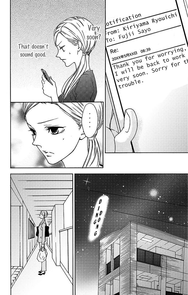 Game: Suit no Sukima Chapter 5 page 12 - Chapter 5