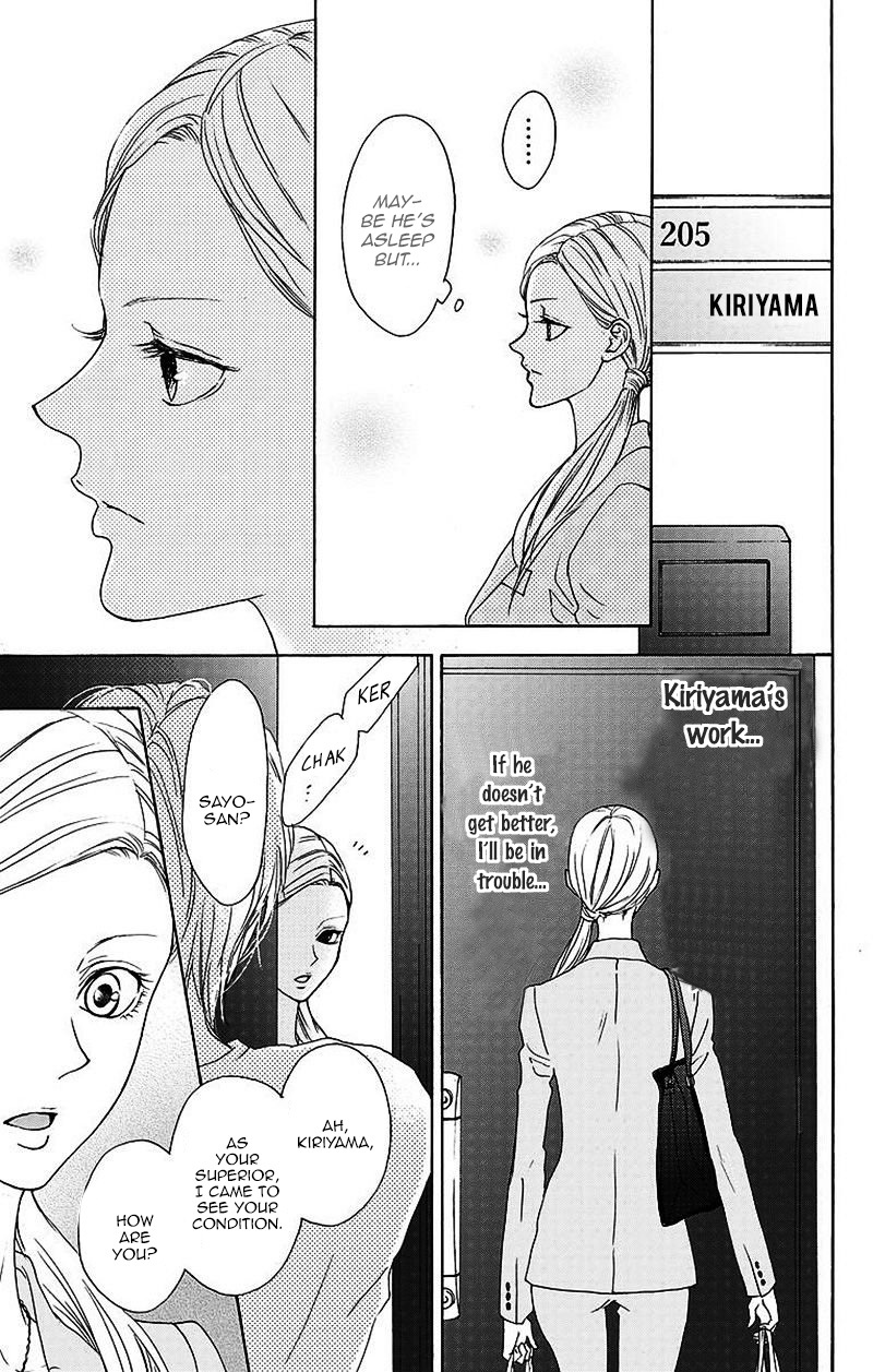 Game: Suit no Sukima Chapter 5 page 13 - Chapter 5
