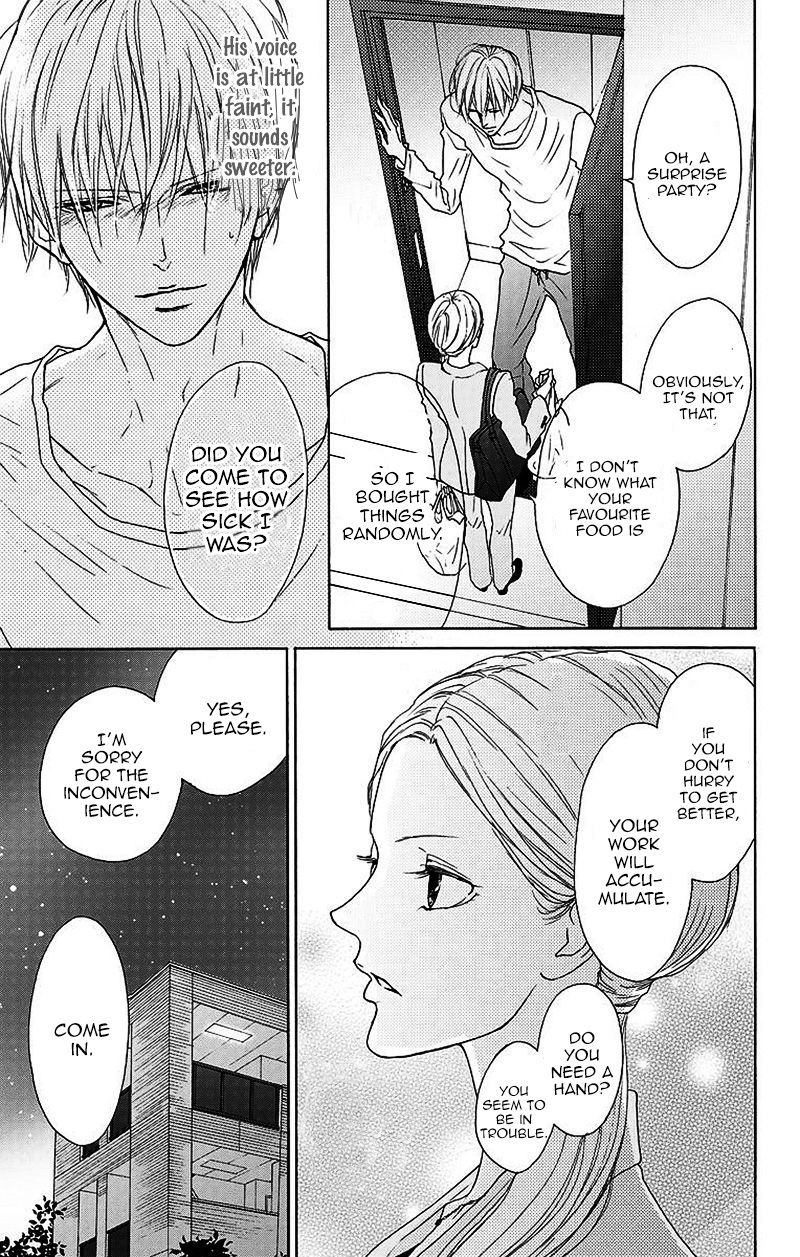 Game: Suit no Sukima Chapter 5 page 15 - Chapter 5