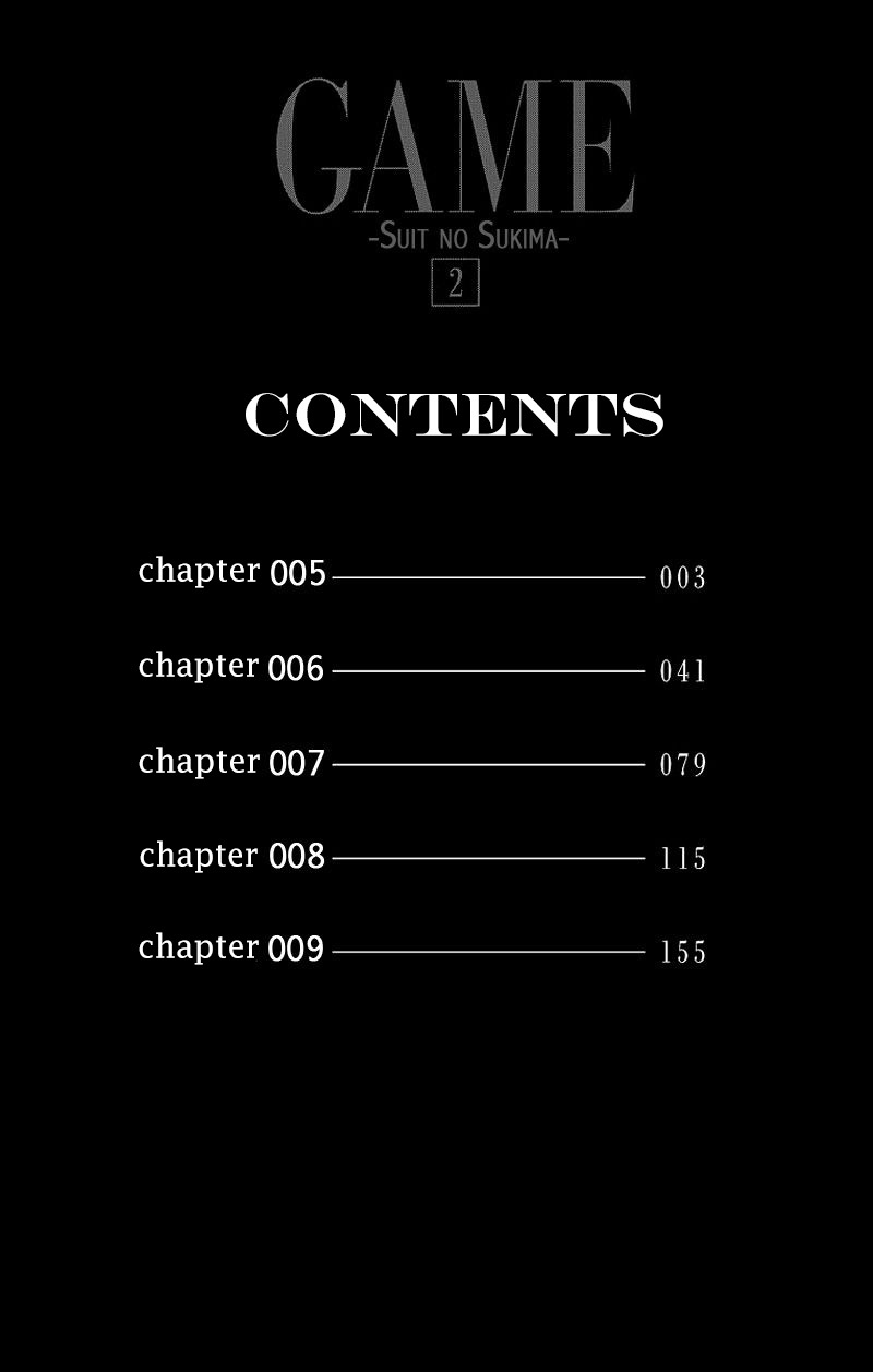Game: Suit no Sukima Chapter 5 page 2 - Chapter 5