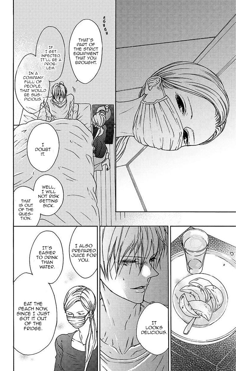 Game: Suit no Sukima Chapter 5 page 24 - Chapter 5