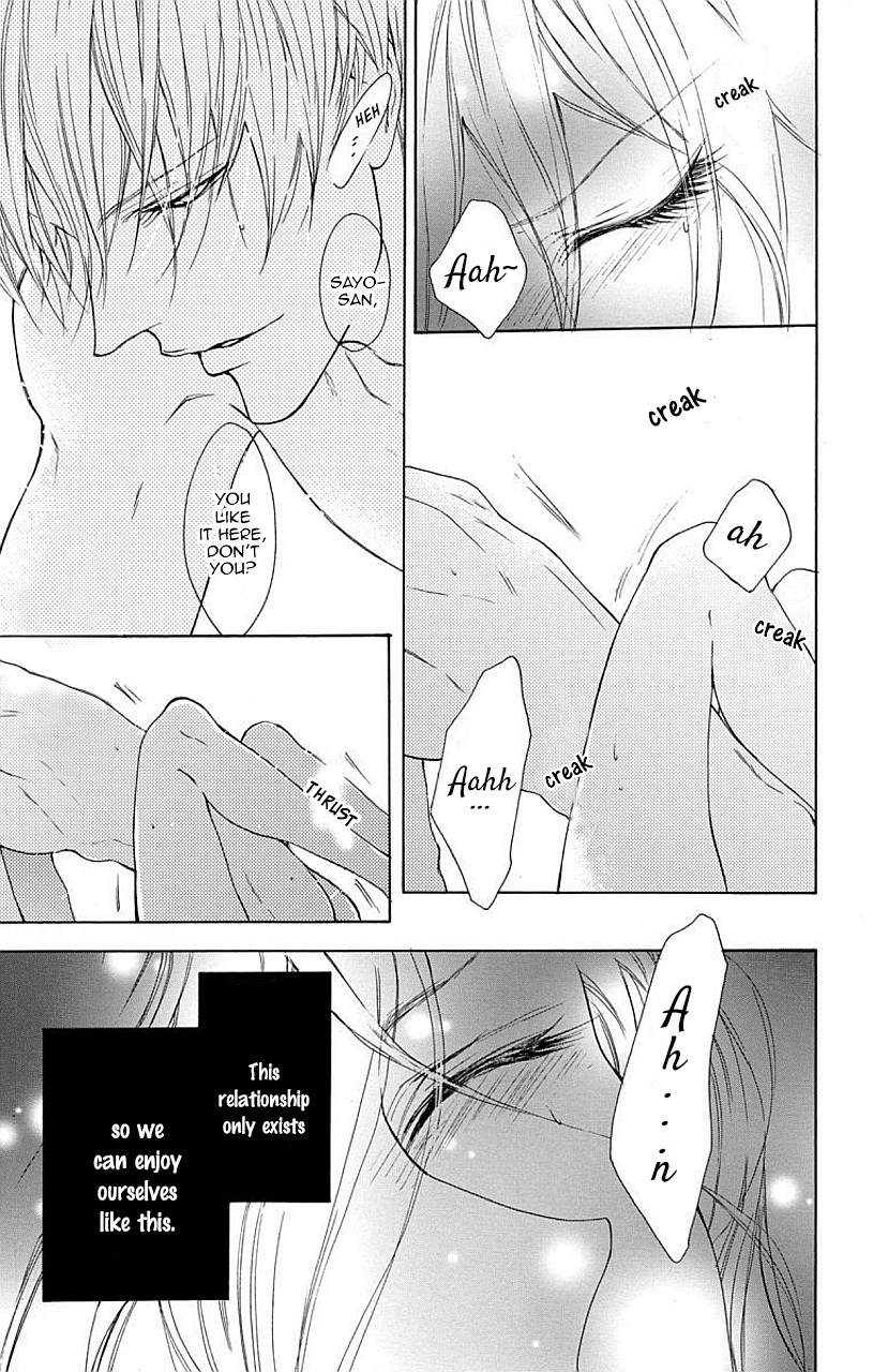 Game: Suit no Sukima Chapter 5 page 5 - Chapter 5