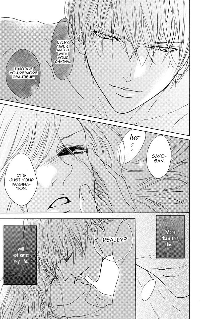 Game: Suit no Sukima Chapter 5 page 7 - Chapter 5