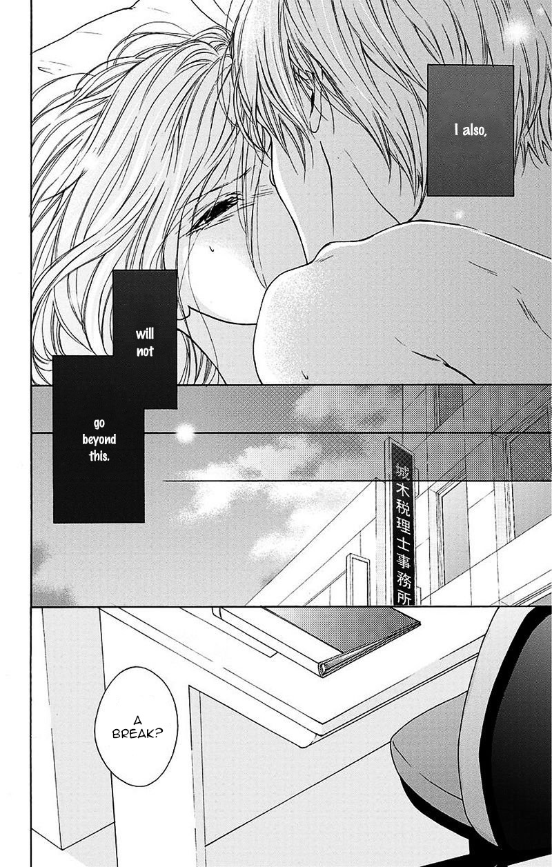 Game: Suit no Sukima Chapter 5 page 8 - Chapter 5