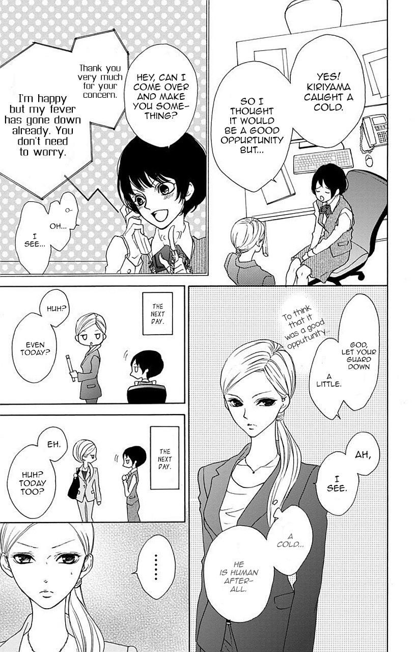 Game: Suit no Sukima Chapter 5 page 9 - Chapter 5