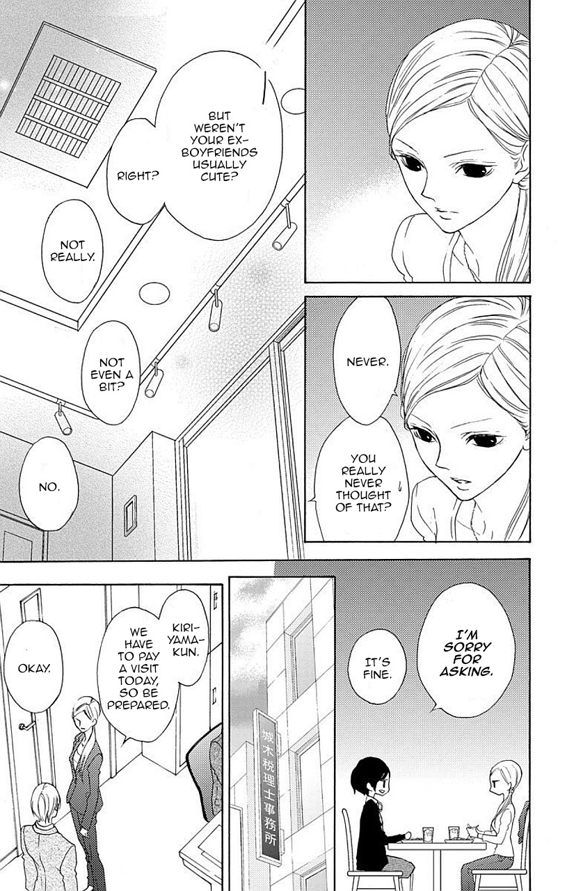 Game: Suit no Sukima Chapter 6 page 12 - Chapter 6