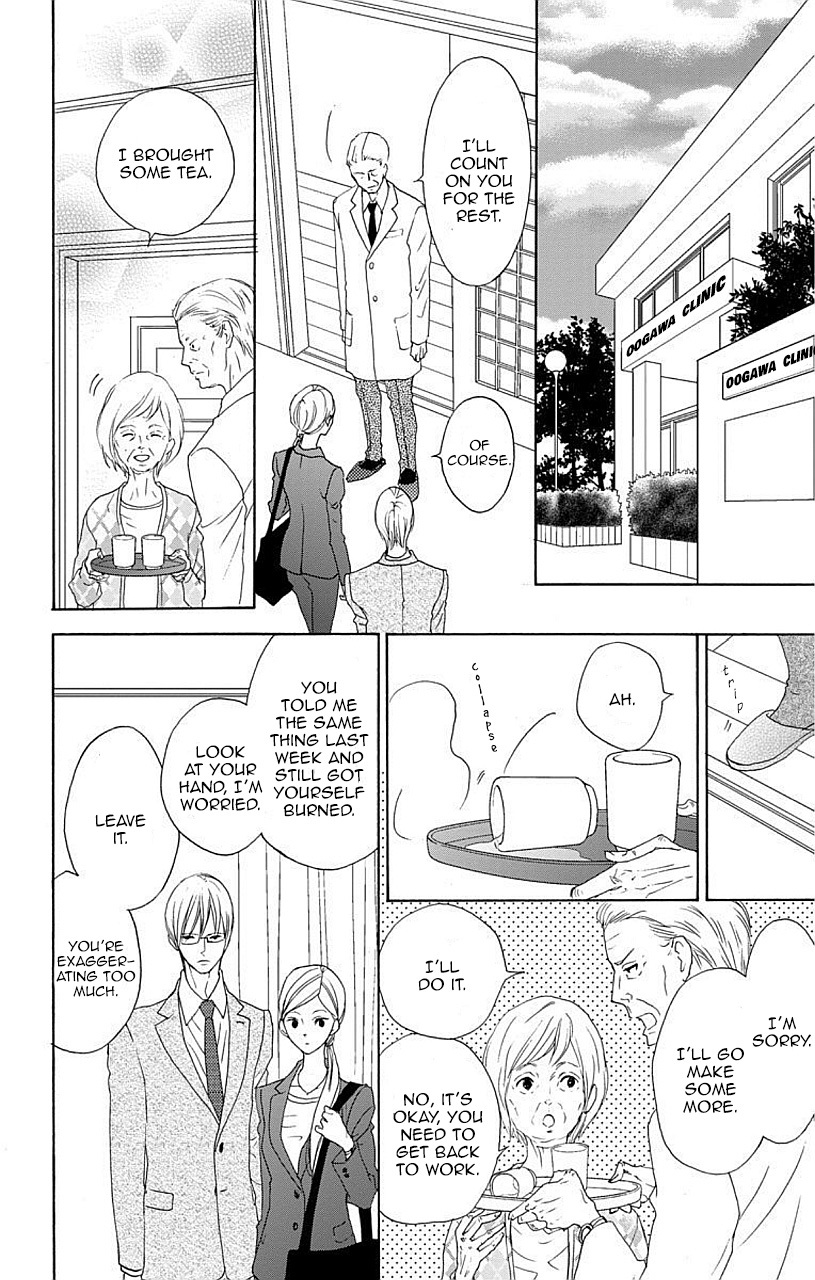 Game: Suit no Sukima Chapter 6 page 13 - Chapter 6
