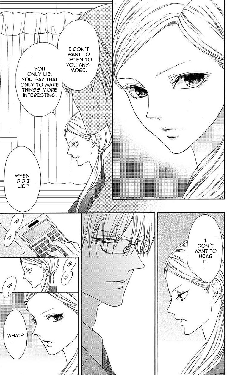 Game: Suit no Sukima Chapter 6 page 16 - Chapter 6