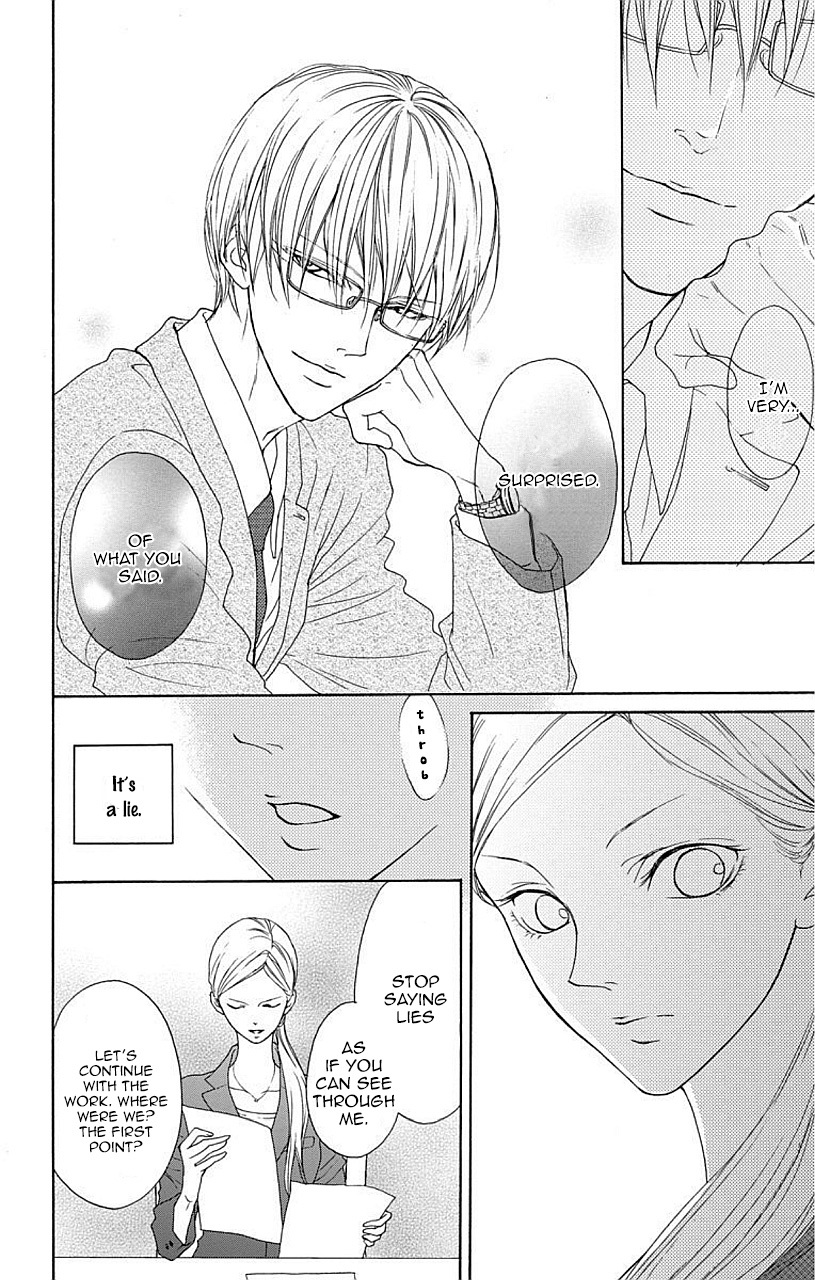 Game: Suit no Sukima Chapter 6 page 17 - Chapter 6