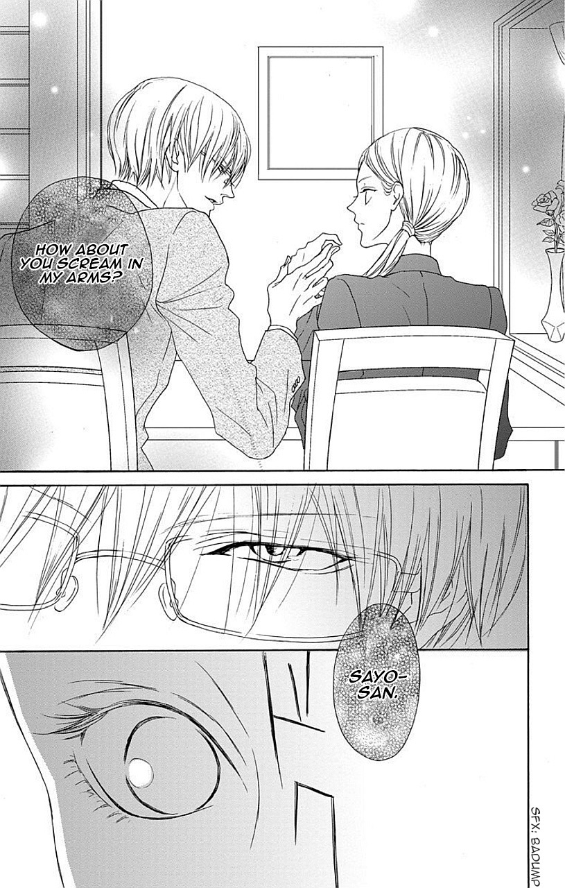 Game: Suit no Sukima Chapter 6 page 20 - Chapter 6