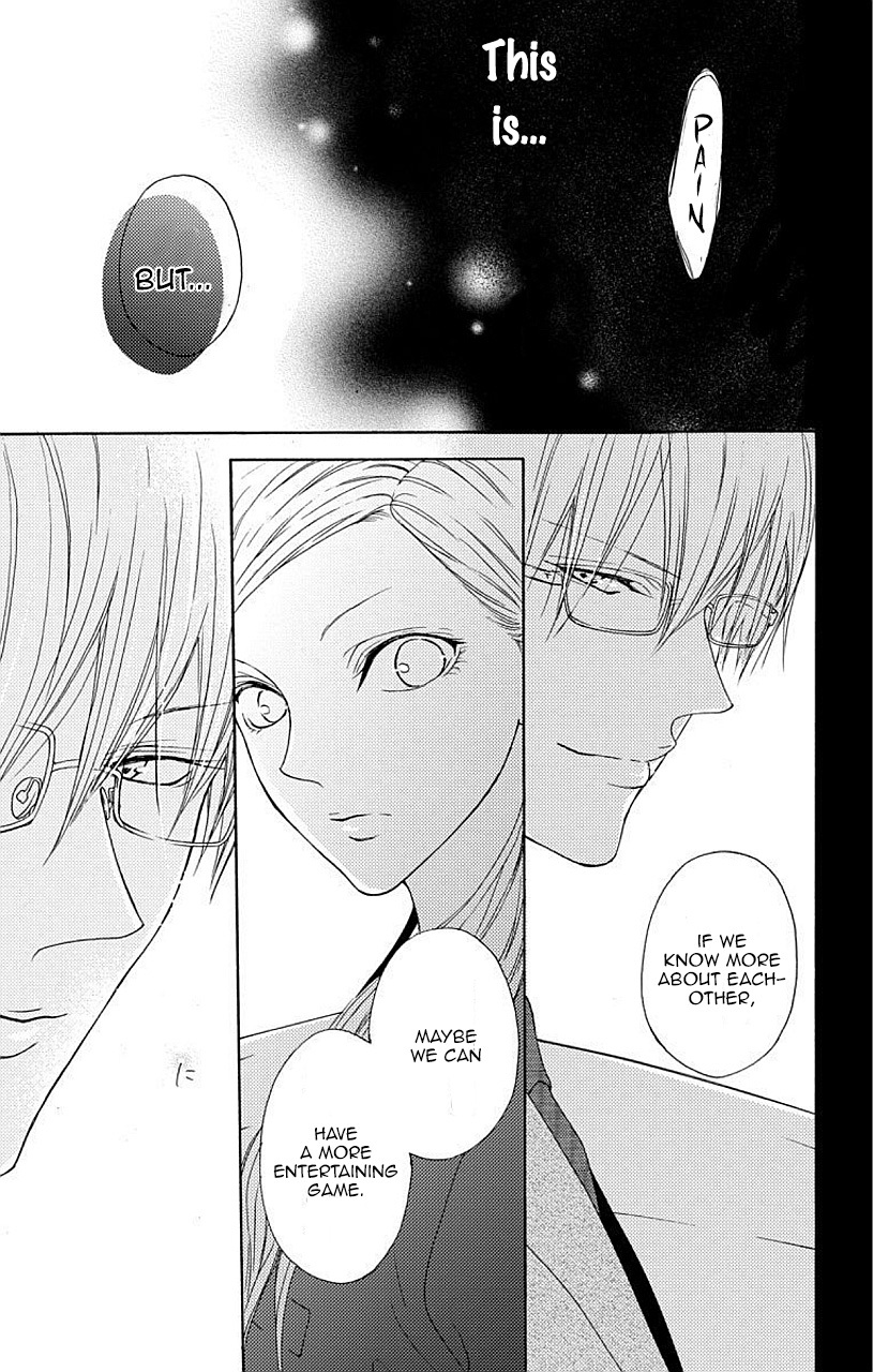 Game: Suit no Sukima Chapter 6 page 26 - Chapter 6