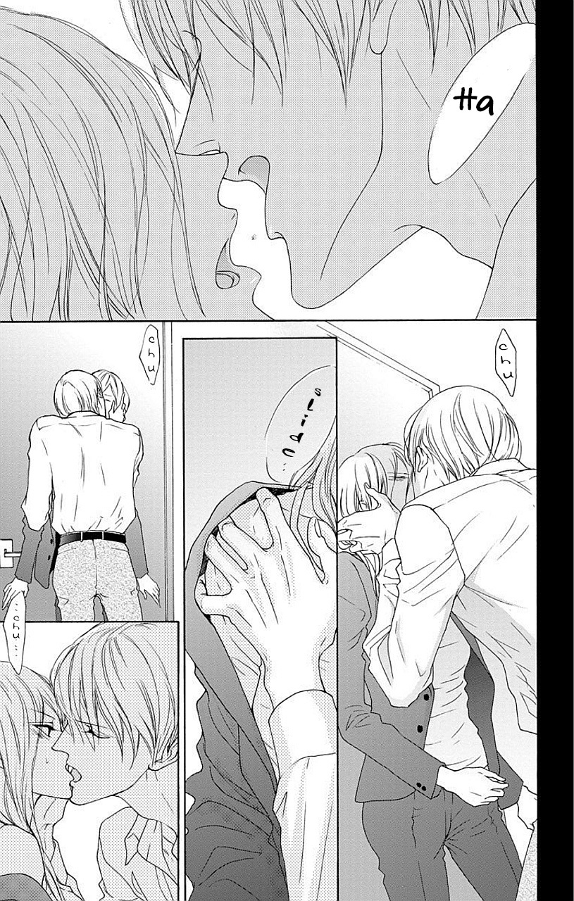 Game: Suit no Sukima Chapter 6 page 28 - Chapter 6