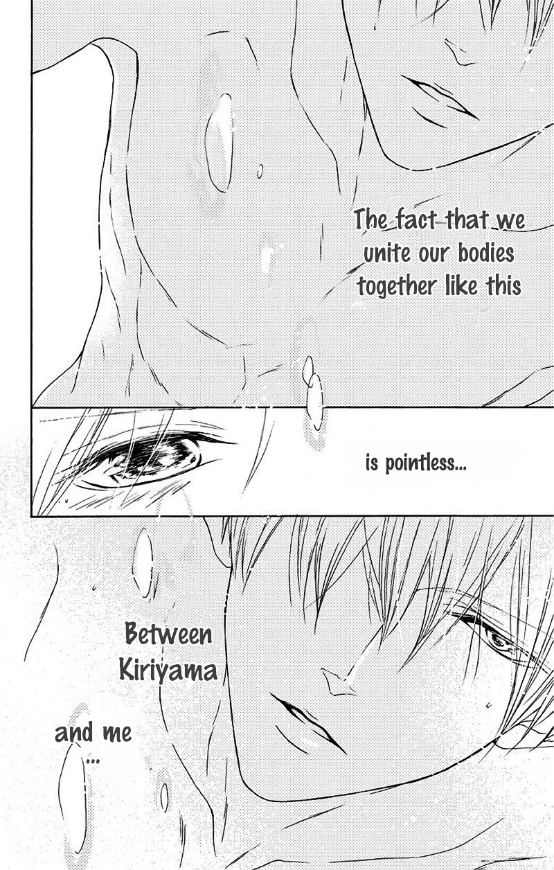 Game: Suit no Sukima Chapter 6 page 31 - Chapter 6