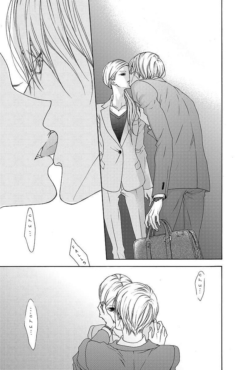 Game: Suit no Sukima Chapter 6 page 4 - Chapter 6