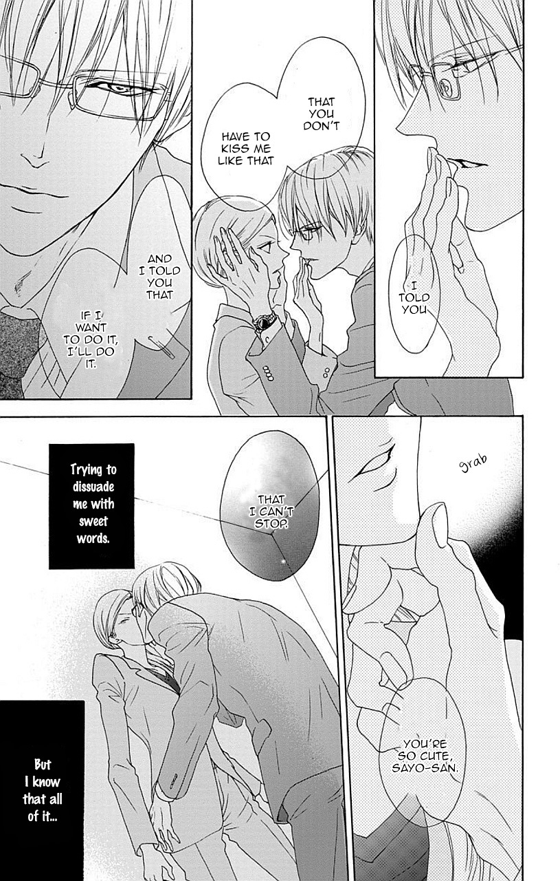 Game: Suit no Sukima Chapter 6 page 8 - Chapter 6
