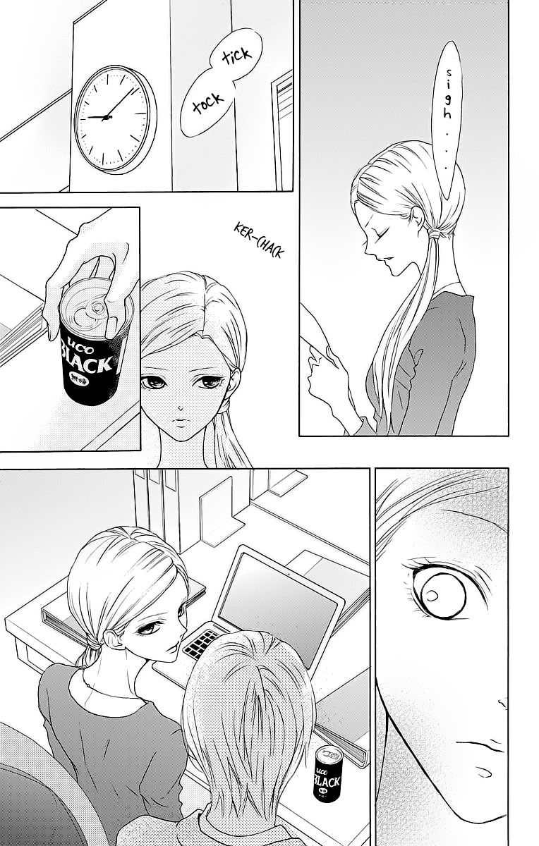 Game: Suit no Sukima Chapter 8 page 10 - Chapter 8