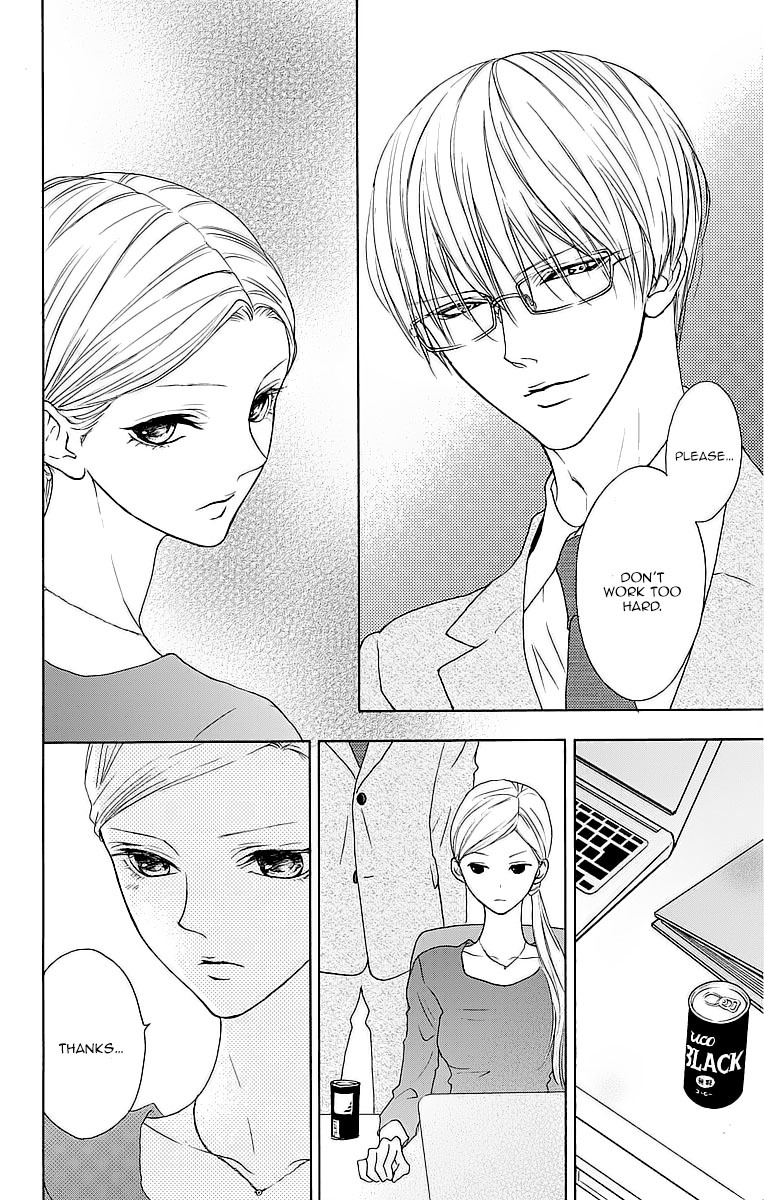 Game: Suit no Sukima Chapter 8 page 11 - Chapter 8