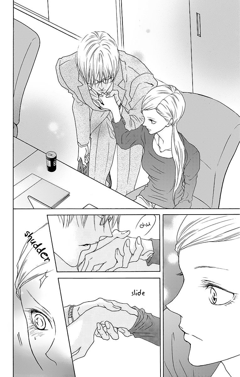 Game: Suit no Sukima Chapter 8 page 13 - Chapter 8