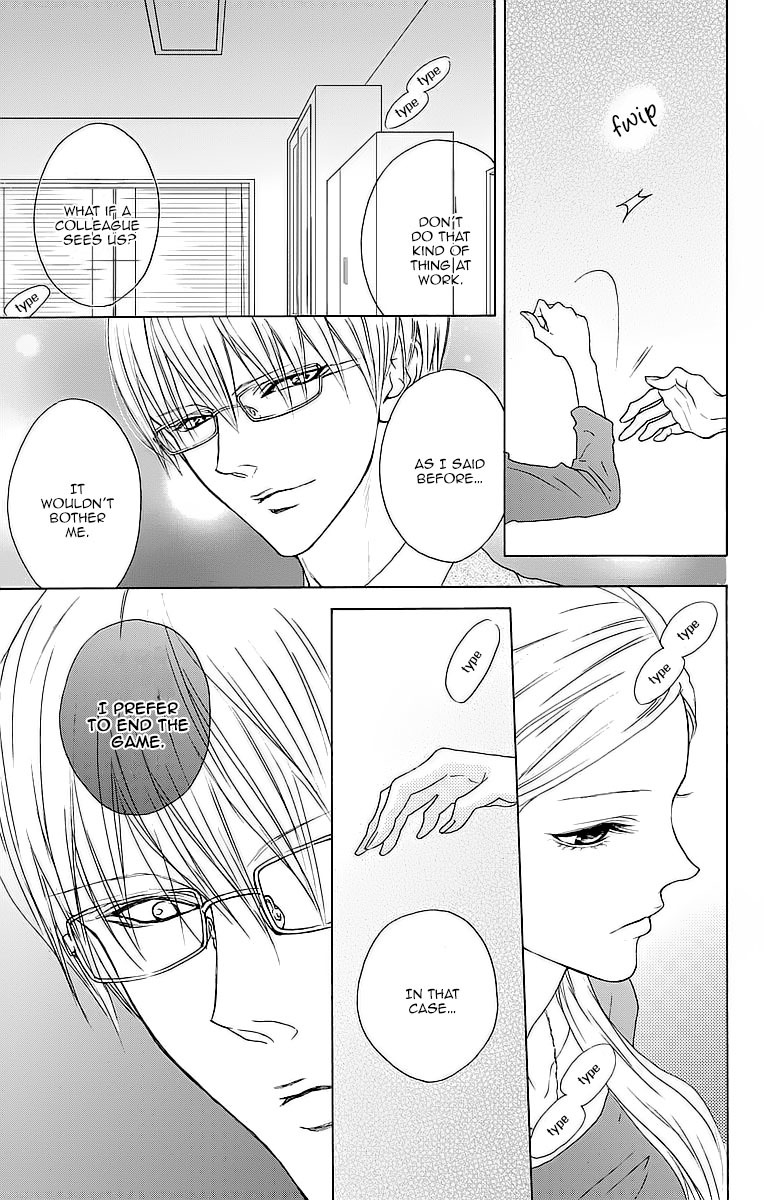 Game: Suit no Sukima Chapter 8 page 14 - Chapter 8