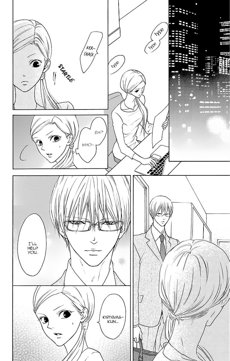 Game: Suit no Sukima Chapter 8 page 23 - Chapter 8