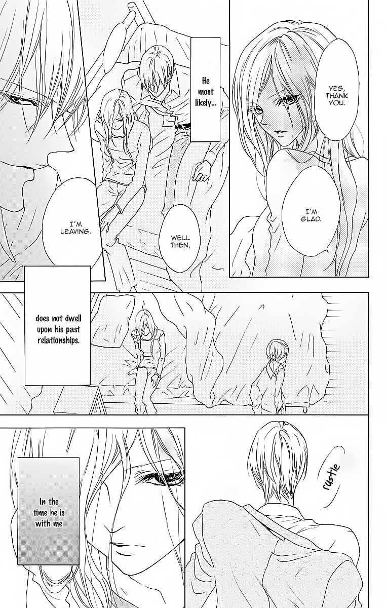 Game: Suit no Sukima Chapter 8 page 6 - Chapter 8