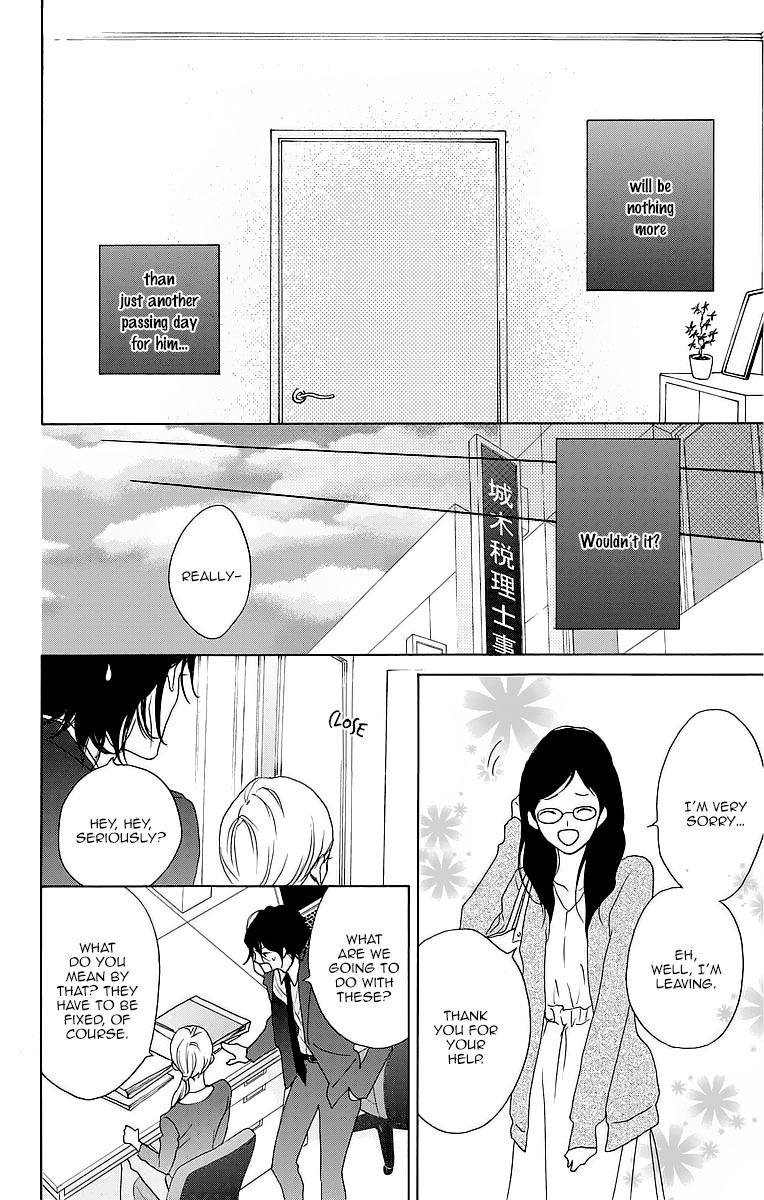 Game: Suit no Sukima Chapter 8 page 7 - Chapter 8