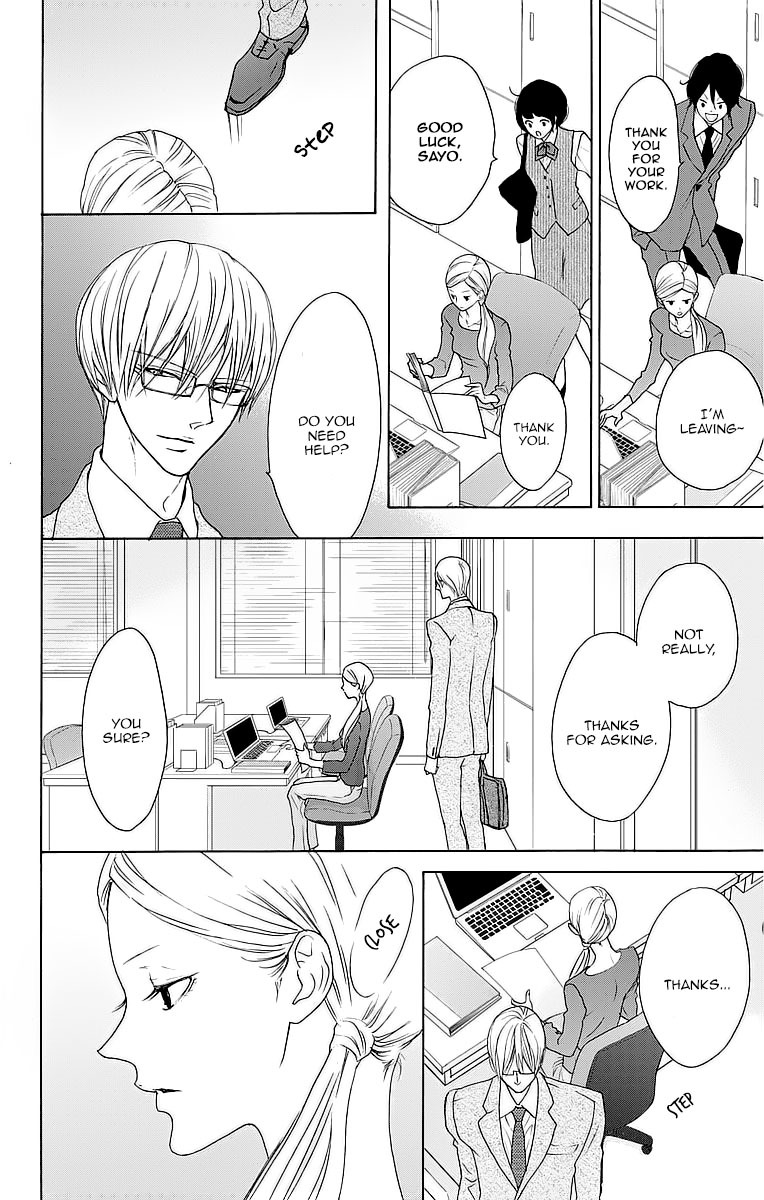 Game: Suit no Sukima Chapter 8 page 9 - Chapter 8