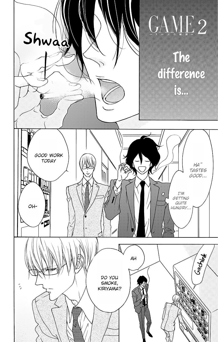 Game: Suit no Sukima Chapter 9.5 page 1 - Chapter 9.5