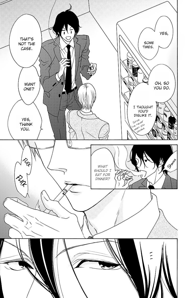 Game: Suit no Sukima Chapter 9.5 page 2 - Chapter 9.5