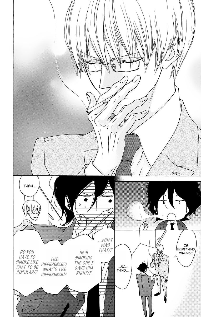 Game: Suit no Sukima Chapter 9.5 page 3 - Chapter 9.5