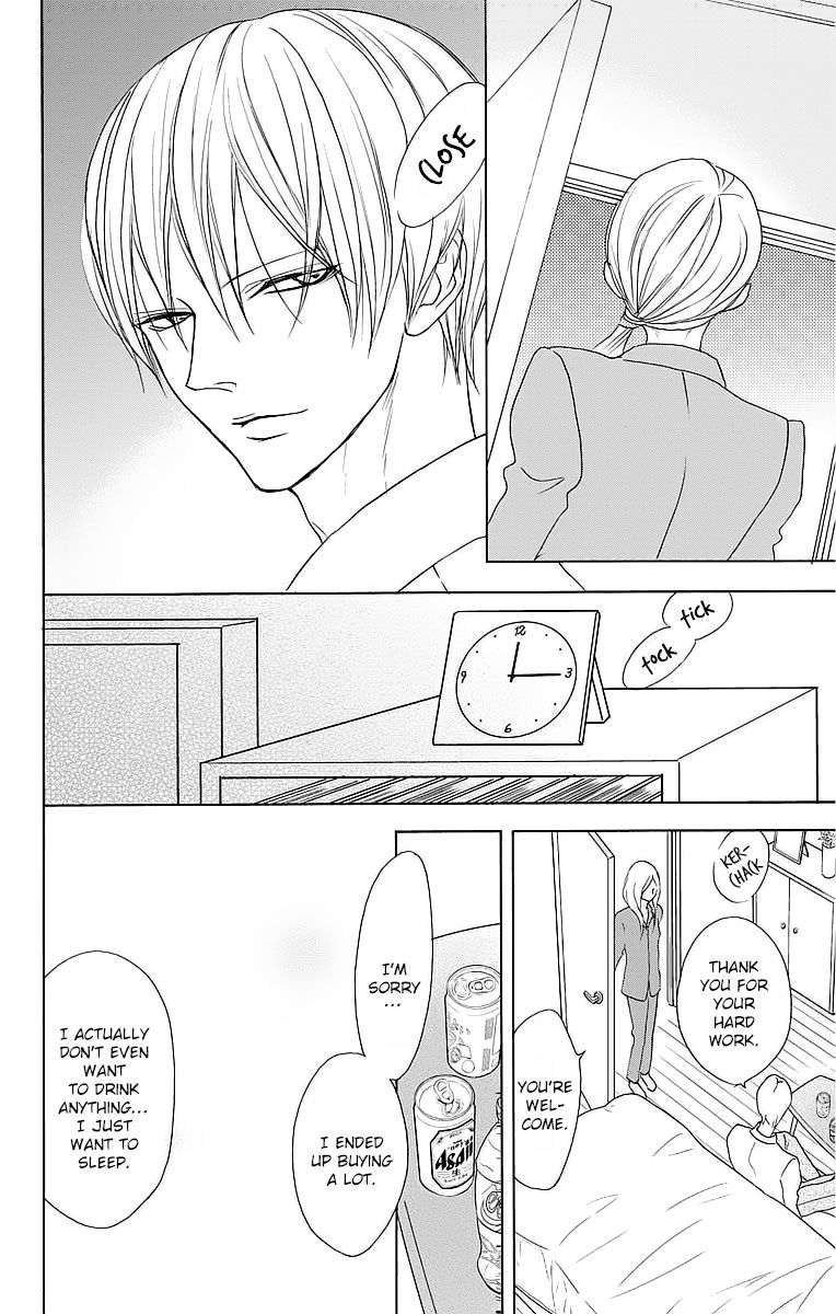 Game: Suit no Sukima Chapter 9 page 12 - Chapter 9
