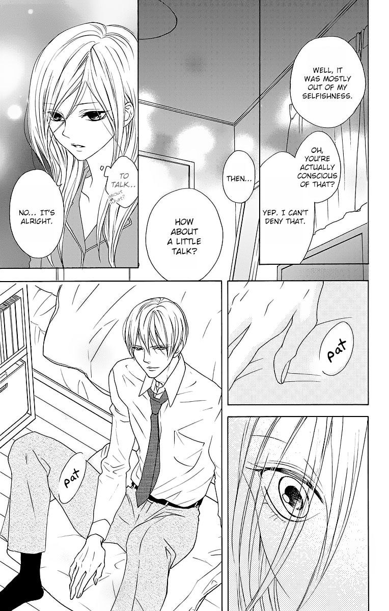 Game: Suit no Sukima Chapter 9 page 13 - Chapter 9
