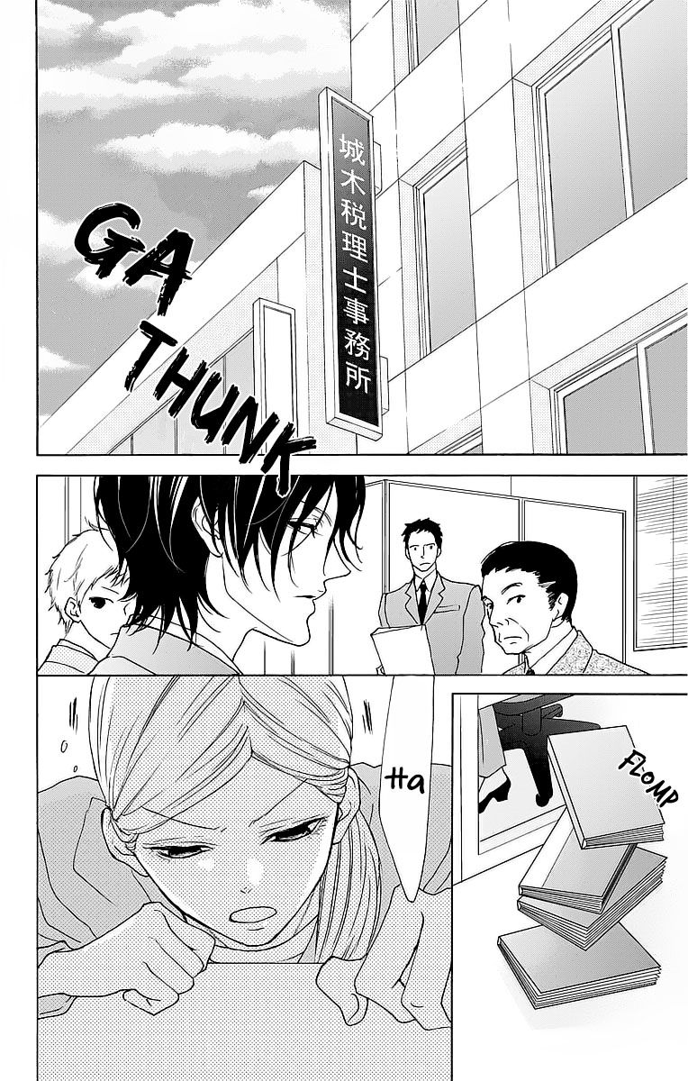 Game: Suit no Sukima Chapter 9 page 2 - Chapter 9