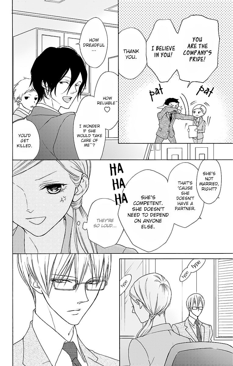 Game: Suit no Sukima Chapter 9 page 4 - Chapter 9