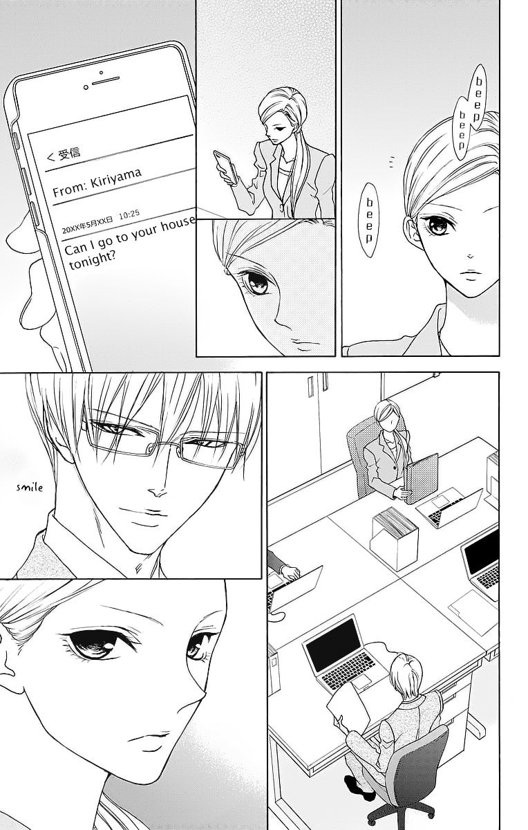 Game: Suit no Sukima Chapter 9 page 5 - Chapter 9