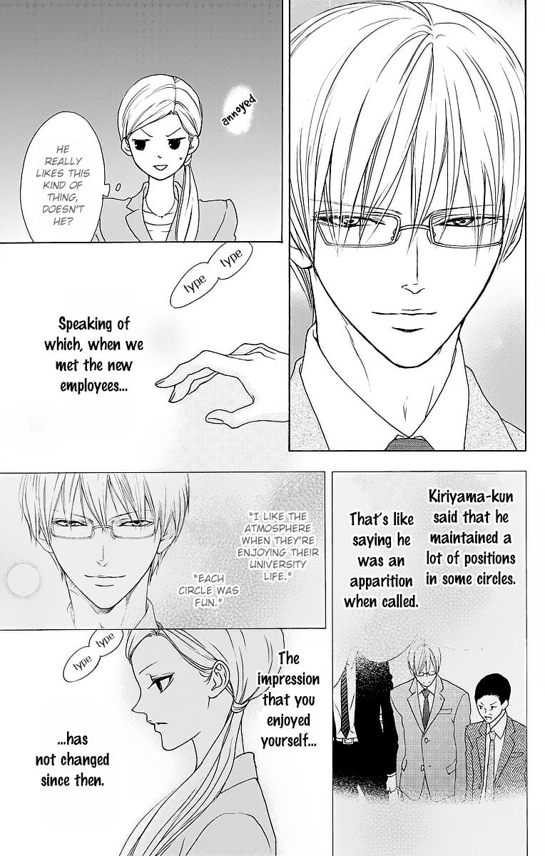 Game: Suit no Sukima Chapter 9 page 7 - Chapter 9