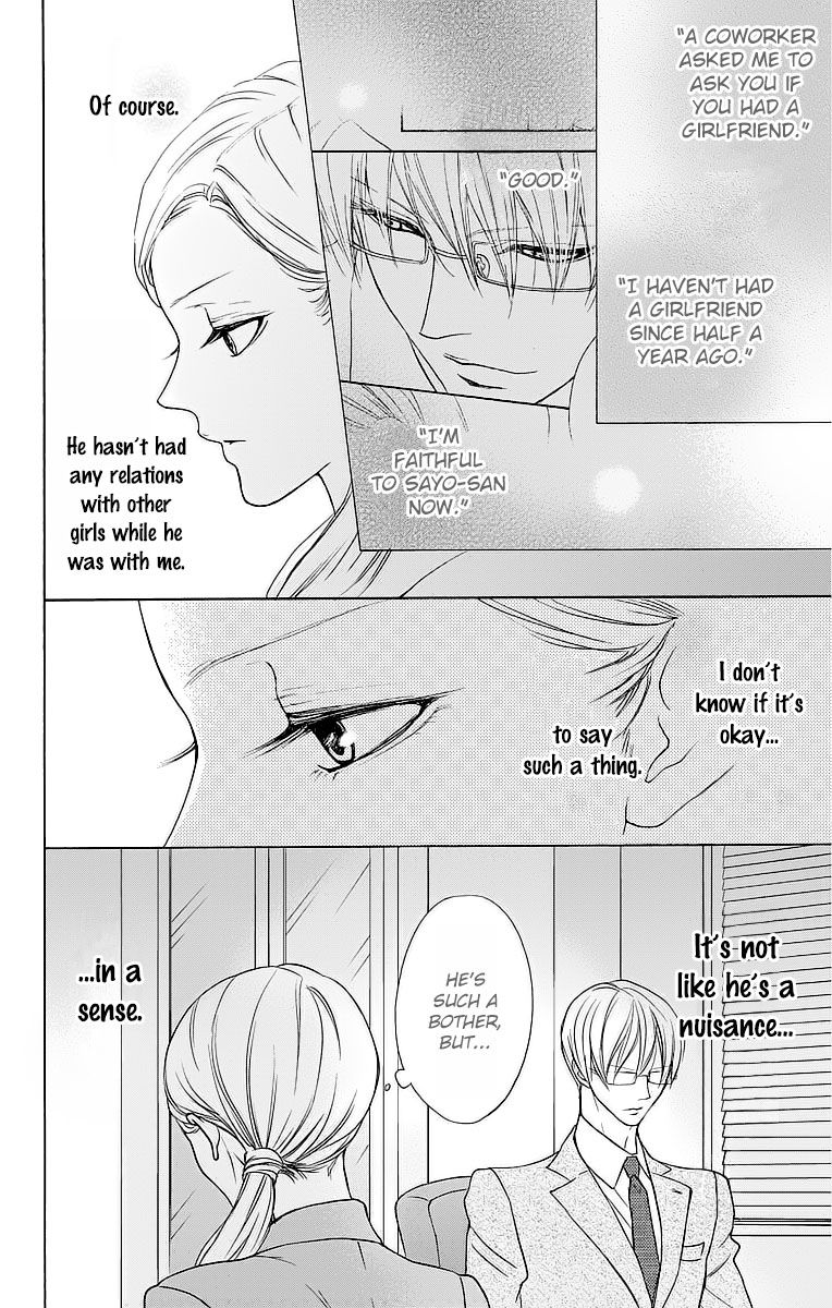 Game: Suit no Sukima Chapter 9 page 8 - Chapter 9