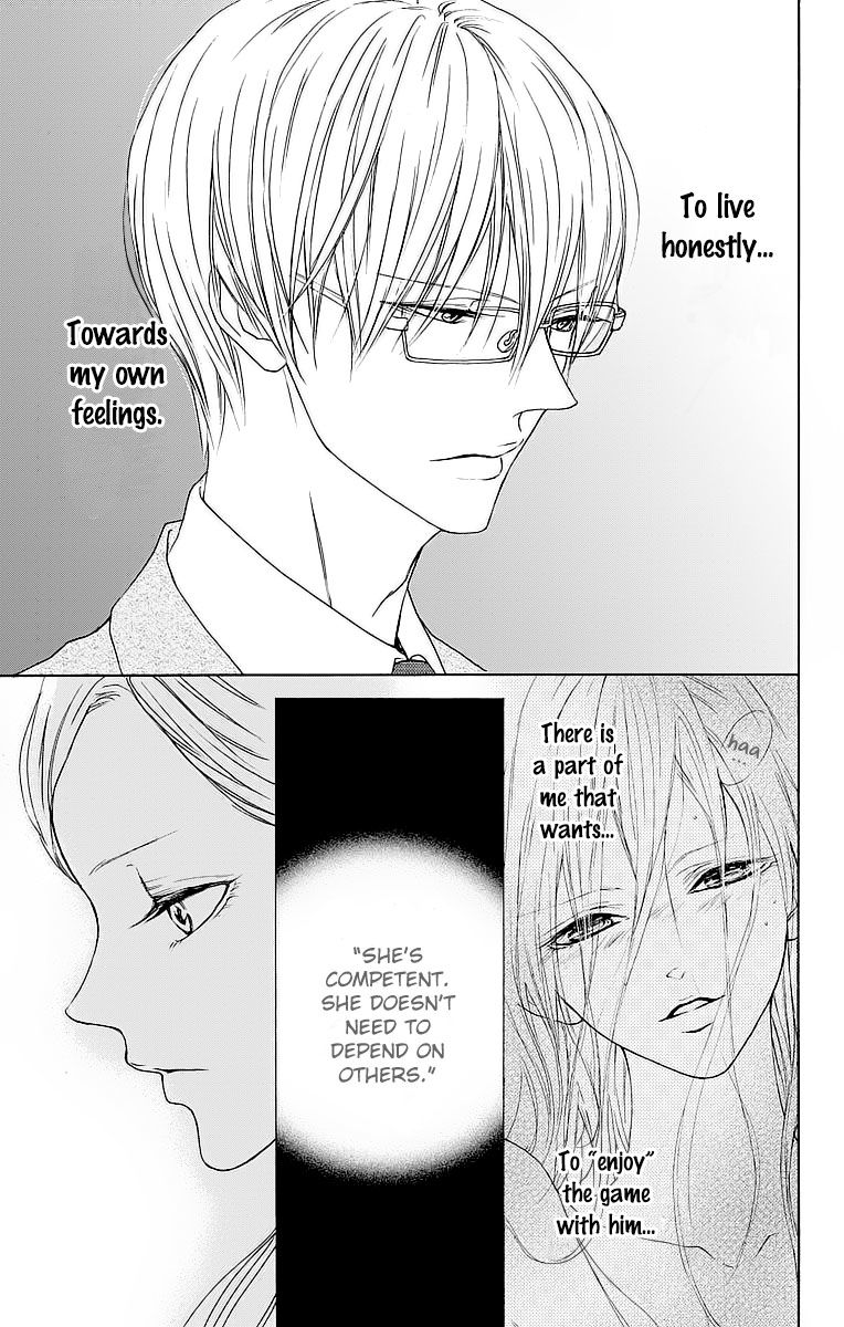 Game: Suit no Sukima Chapter 9 page 9 - Chapter 9