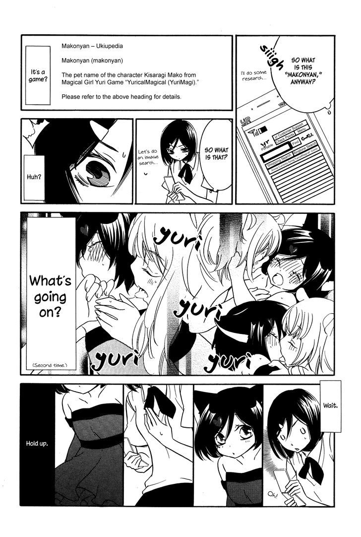 Game (TAKEMIYA Jin) Chapter 1 page 10 - Chapter 1