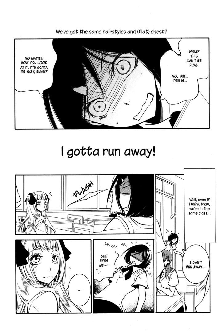 Game (TAKEMIYA Jin) Chapter 1 page 11 - Chapter 1