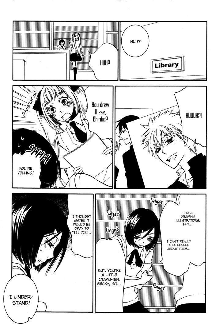 Game (TAKEMIYA Jin) Chapter 1 page 16 - Chapter 1