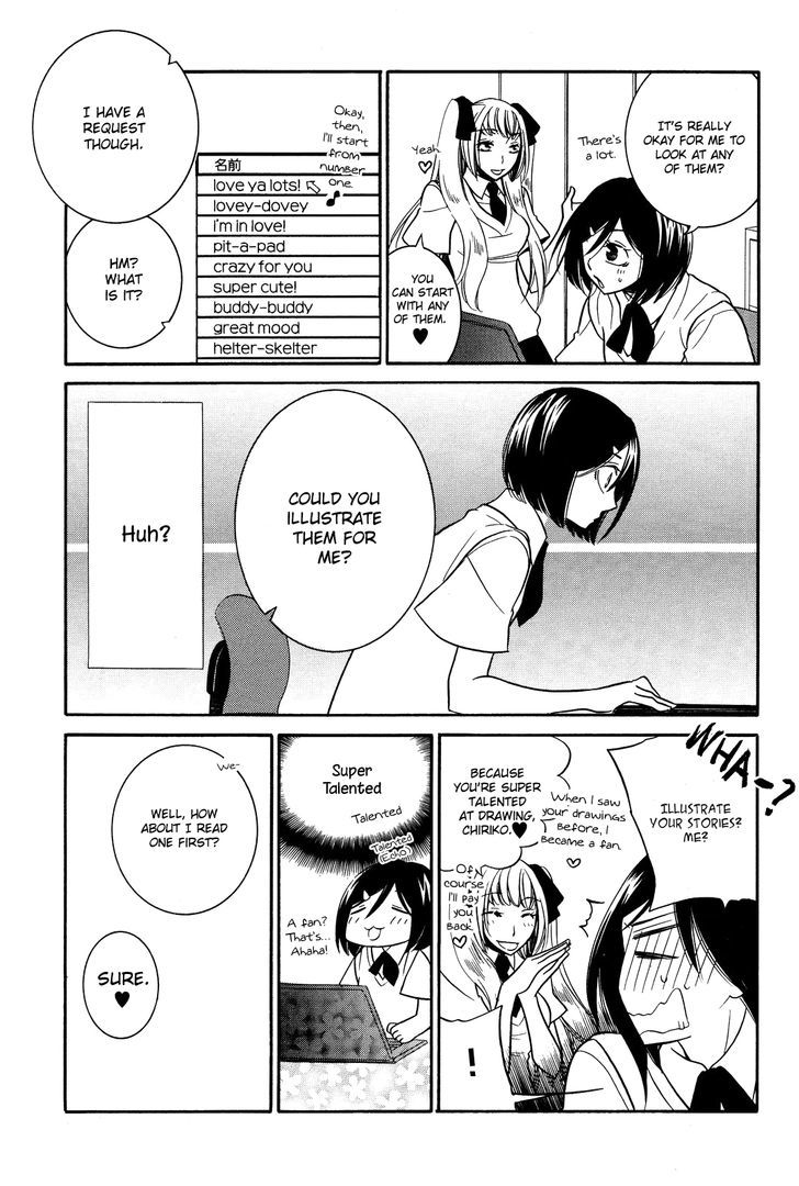 Game (TAKEMIYA Jin) Chapter 1 page 19 - Chapter 1