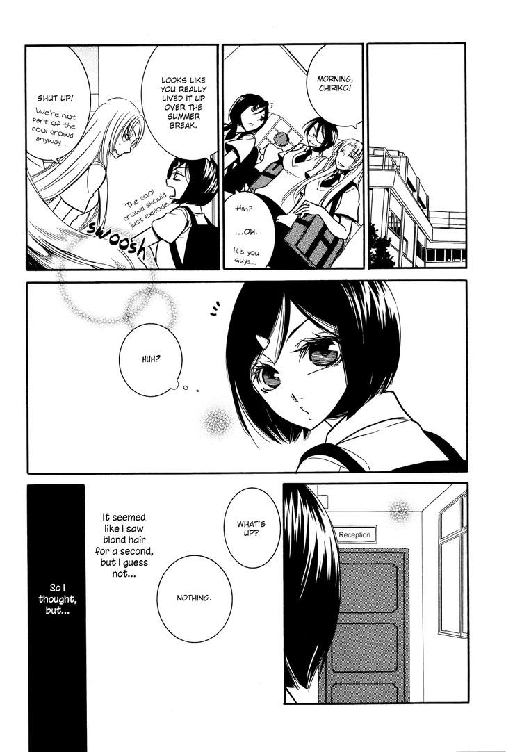Game (TAKEMIYA Jin) Chapter 1 page 2 - Chapter 1