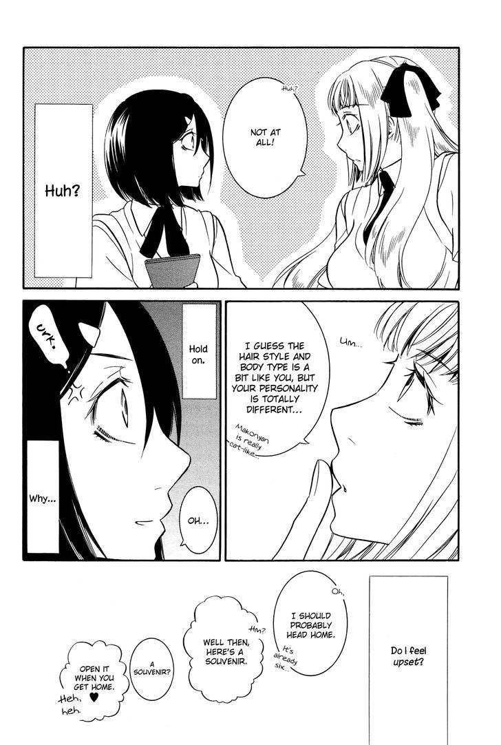 Game (TAKEMIYA Jin) Chapter 1 page 24 - Chapter 1