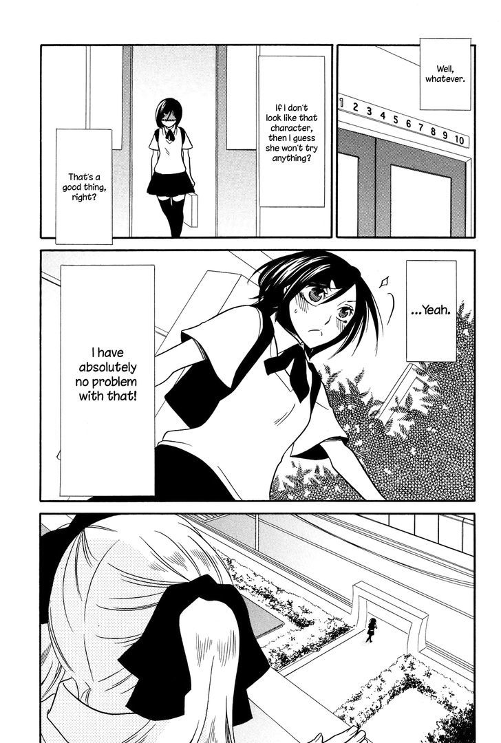 Game (TAKEMIYA Jin) Chapter 1 page 25 - Chapter 1